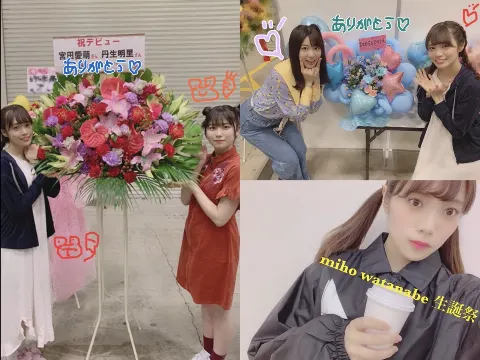 宮田 愛萌｜はちみつがきらきらと（2019-05-08）｜4枚目