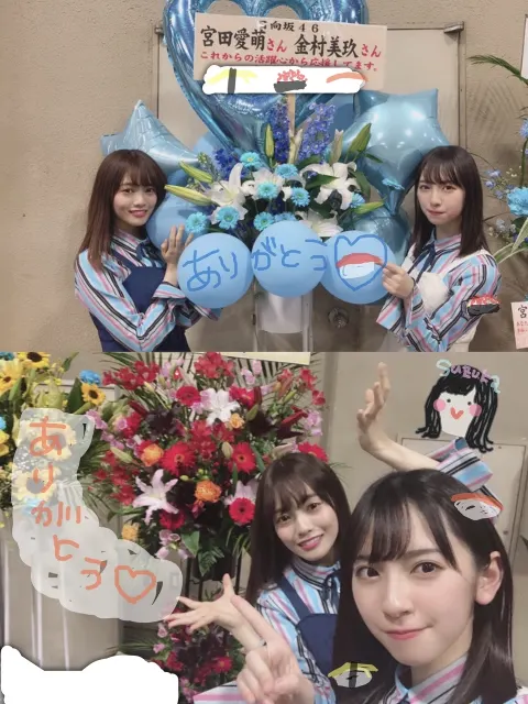 宮田 愛萌｜過ぎる速度（2019-05-17）｜4枚目