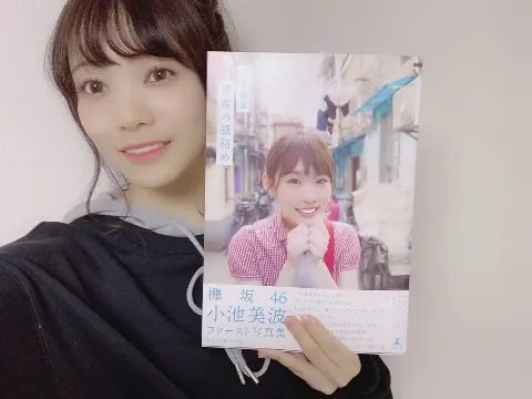 宮田 愛萌｜はじける音にそのくちもとはすこし緩んで（2019-10-06）