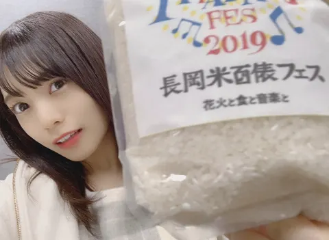 宮田 愛萌｜しろくま。しろくま。しろくま。（2019-11-21）｜5枚目
