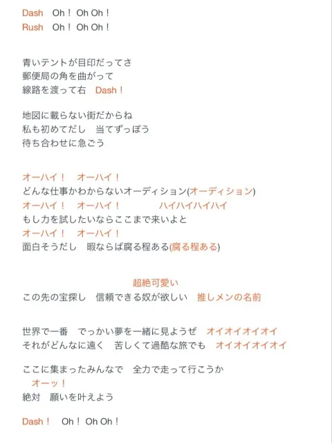 宮田 愛萌｜ここに集まる10人（2019-12-16）
