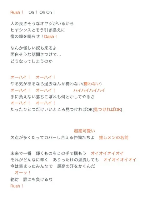 宮田 愛萌｜ここに集まる10人（2019-12-16）｜2枚目