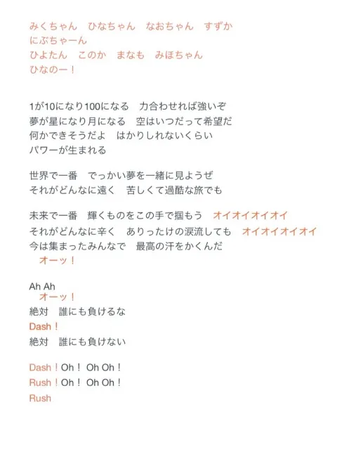 宮田 愛萌｜ここに集まる10人（2019-12-16）｜3枚目