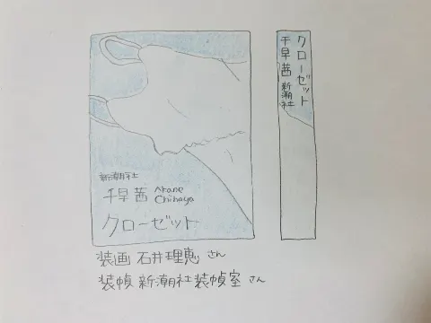 宮田 愛萌｜立つ波も立たない（2020-05-20）｜2枚目