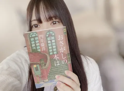 宮田 愛萌｜桜が美しく咲きますように（2021-02-01）｜2枚目