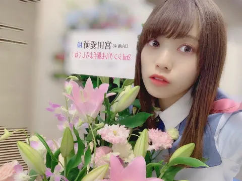 宮田 愛萌｜昼寝（2019-08-23）｜4枚目