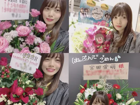 宮田 愛萌｜要冷蔵なんて書いてなかった。（2019-12-27）｜5枚目