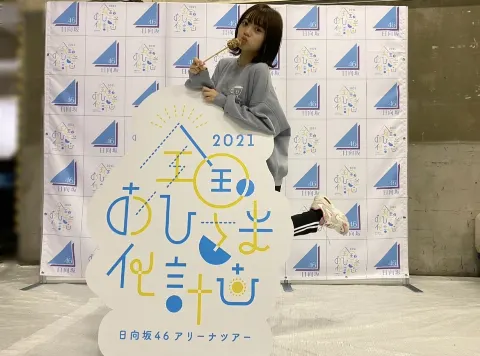 宮田 愛萌｜恋も鯉も単数なのですか。（2021-09-18）｜2枚目