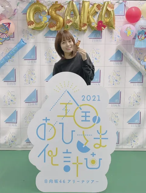 宮田 愛萌｜紙詰放題（2021-10-02）