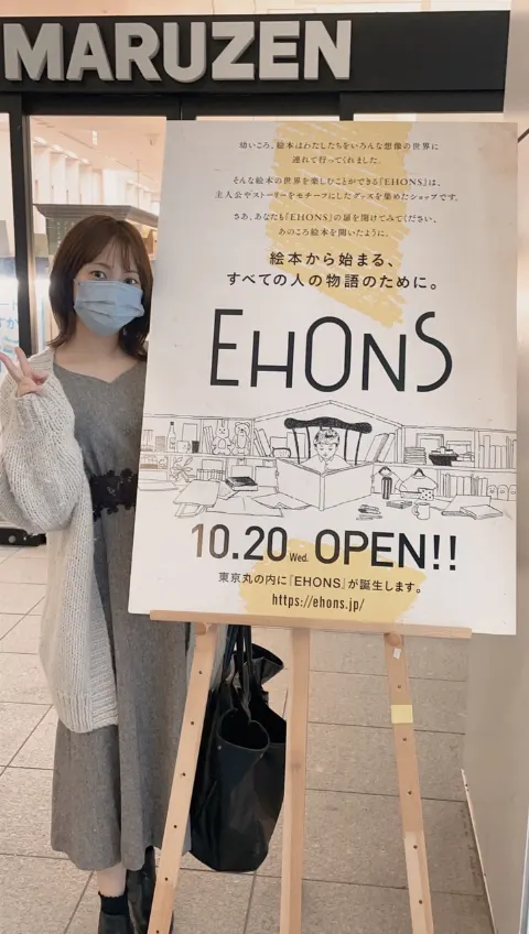 宮田 愛萌｜平凡な日々を抜け出すためのヒールを探して（2021-11-03）｜2枚目
