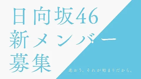 宮田 愛萌｜手を伸ばし掴んだものは目に見えずかざす手のひら注ぐ陽光（2022-03-07）