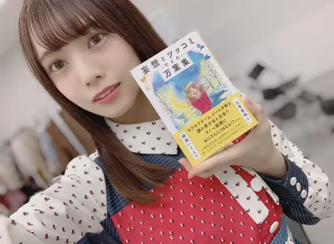 宮田 愛萌｜なにもかも（2020-03-06）｜2枚目