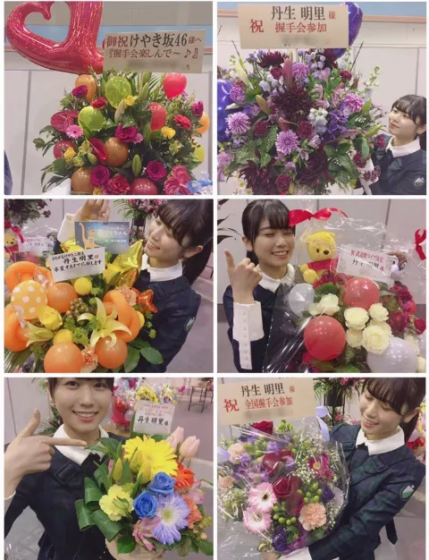 丹生 明里｜1/28に送ったブログがアップされませんでした ~オハナ~ 丹生明里（2018-02-02）｜5枚目