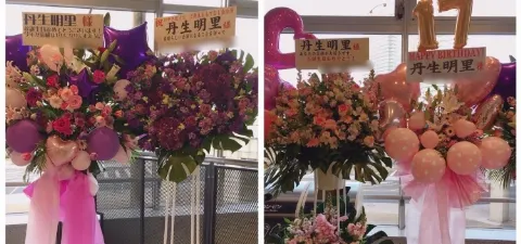 丹生 明里｜~17歳になりました~丹生明里（2018-02-15）｜5枚目