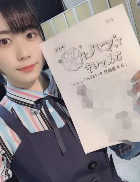 丹生 明里｜~豆乳派~（2019-03-26）｜2枚目