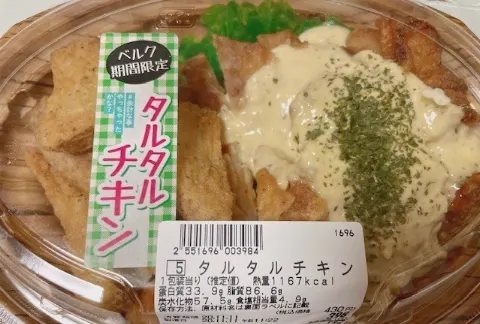 丹生 明里｜~こたつでました~（2020-11-12）｜3枚目
