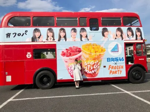 丹生 明里｜~フローズンすき！~（2019-06-18）｜5枚目