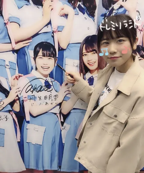 丹生 明里｜~テーマ~（2019-07-18）｜4枚目
