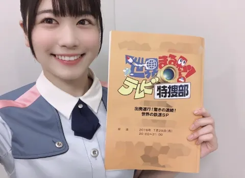 丹生 明里｜~世界まる見え！~（2019-07-26）
