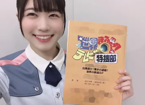 丹生 明里｜~世界まる見え！~（2019-07-26）｜2枚目