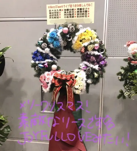 丹生 明里｜~おもちにおはな~（2020-01-07）｜7枚目