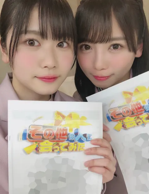 丹生 明里｜~是非みてくださいね！~（2020-03-02）｜2枚目