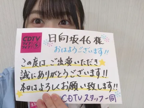 丹生 明里｜~だいず~（2020-09-22）｜5枚目