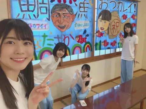 丹生 明里｜~ひなたざか~（2020-09-26）｜6枚目