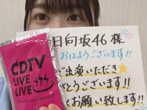 丹生 明里｜~だいず~（2020-09-22）｜6枚目