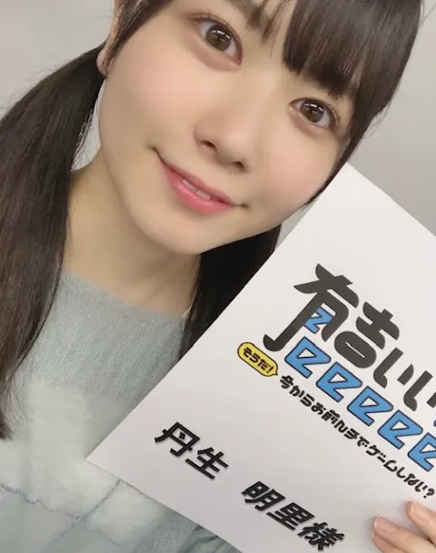 丹生 明里｜~みてねっ！~（2020-11-06）｜3枚目