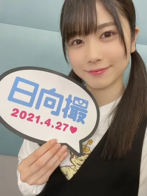 丹生 明里｜~りんご🍎~（2021-02-06）