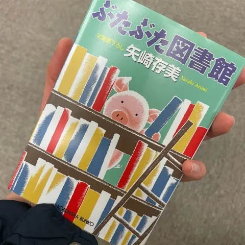 丹生 明里｜~とり五目おにぎり~（2021-02-03）｜2枚目