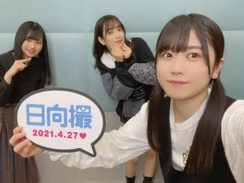 丹生 明里｜~りんご🍎~（2021-02-06）｜2枚目