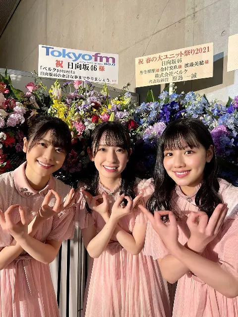 丹生 明里｜~余計なことまでやりましょう！~（2021-04-01）｜3枚目