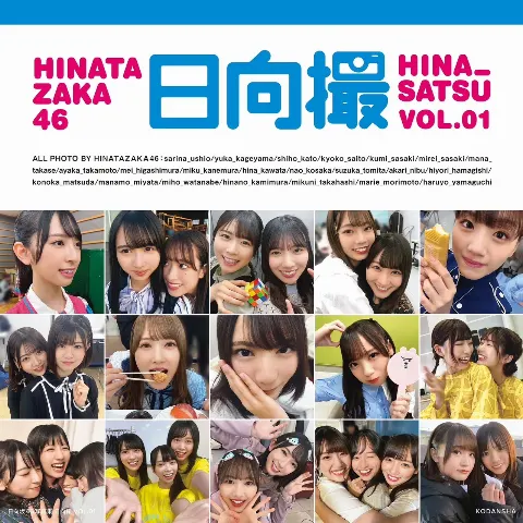 丹生 明里｜~おひる！~（2021-04-27）｜3枚目
