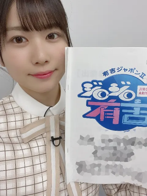 丹生 明里｜~ジロジロ〜👀~（2021-05-13）｜2枚目