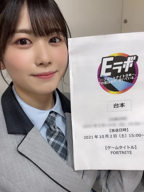 丹生 明里｜~Fortnite！~（2021-10-02）｜2枚目
