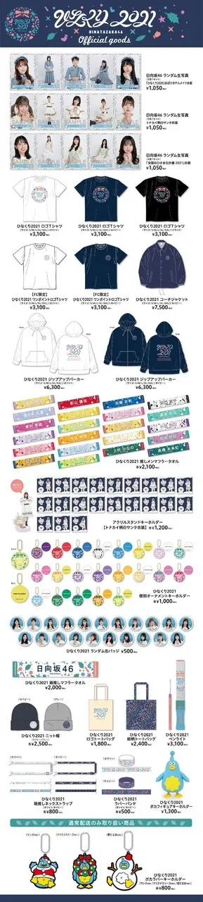 丹生 明里｜~クリスマスまであとちょっと~（2021-12-21）｜3枚目