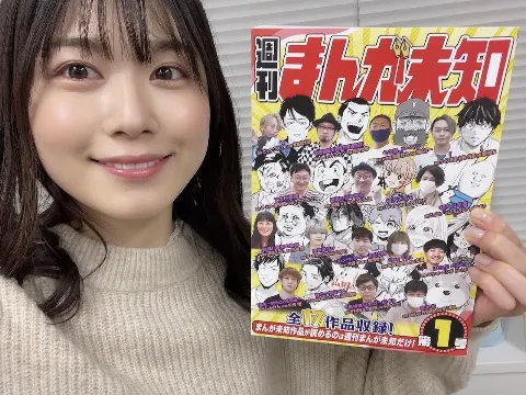 丹生 明里｜~寅年~（2022-01-22）｜8枚目