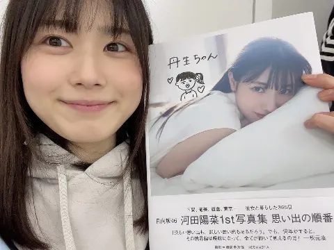 丹生 明里｜~ニュース~（2022-03-04）｜5枚目