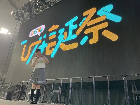 丹生 明里｜~ひな誕祭~（2022-04-03）｜5枚目