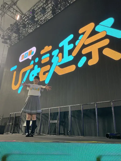 丹生 明里｜~ひな誕祭~（2022-04-03）