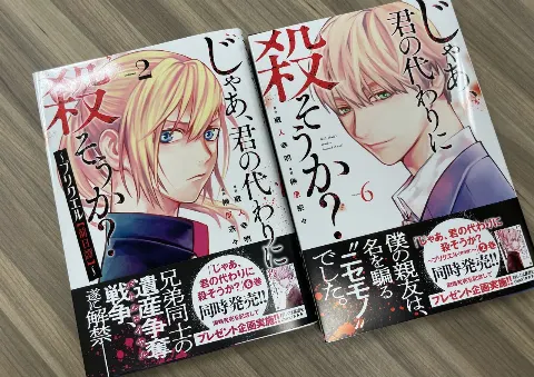 丹生 明里｜~みんなのまめおグッズ発売させていただきます！~（2022-10-08）｜2枚目
