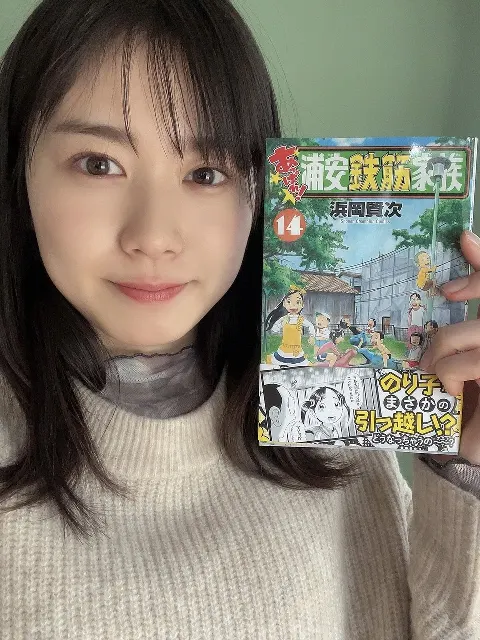 丹生 明里｜~週刊少年チャンピオン~（2023-02-02）｜9枚目