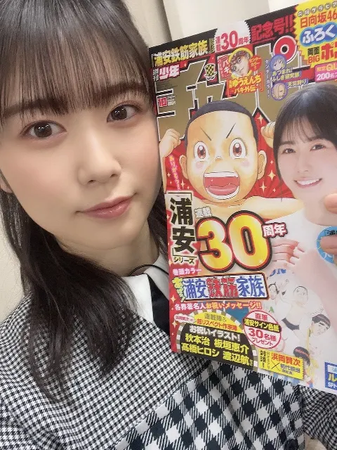 丹生 明里｜~週刊少年チャンピオン~（2023-02-02）