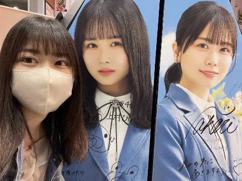 丹生 明里｜~遂に明日発売！~（2023-04-18）｜5枚目