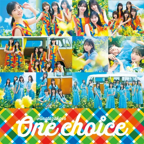 丹生 明里｜~嬉しいお知らせいっぱい！~（2023-04-12）｜2枚目