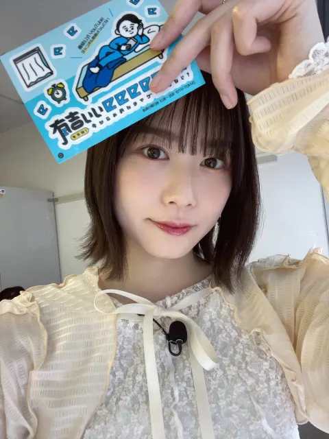 丹生 明里｜~お知らせー🎮~（2024-05-17）｜9枚目