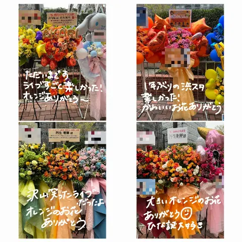 丹生 明里｜~ぎゅぎゅっと~（2024-06-05）｜10枚目