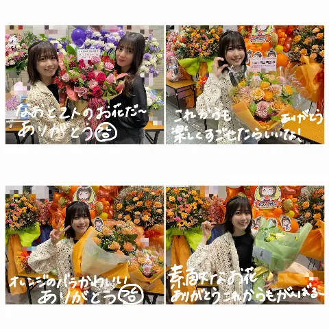 丹生 明里｜~ぎゅぎゅっと~（2024-06-05）｜6枚目